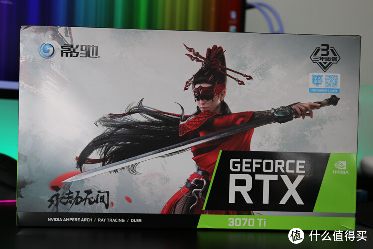 背刺RTX3080：影驰 RTX 3070 Ti 星曜 OC 永劫无间版开箱