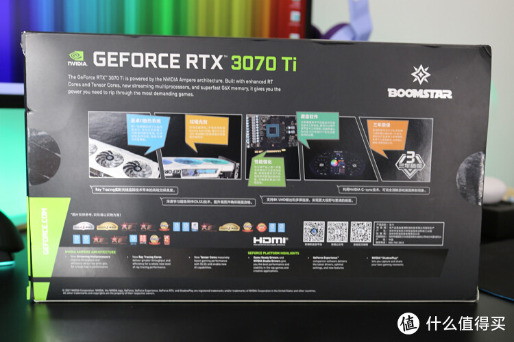 背刺RTX3080：影驰 RTX 3070 Ti 星曜 OC 永劫无间版开箱