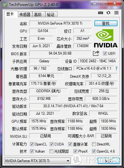 背刺RTX3080：影驰 RTX 3070 Ti 星曜 OC 永劫无间版开箱