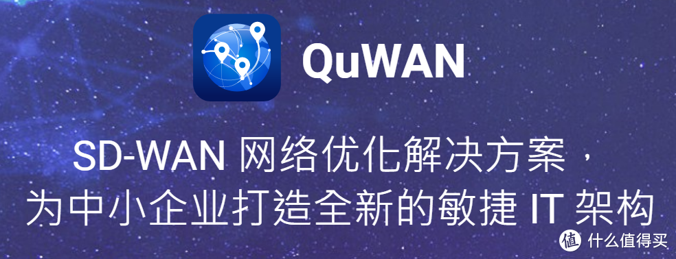 双万兆网口的异地组网神器：威联通QHora-301W WiFi 6路由器使用体验