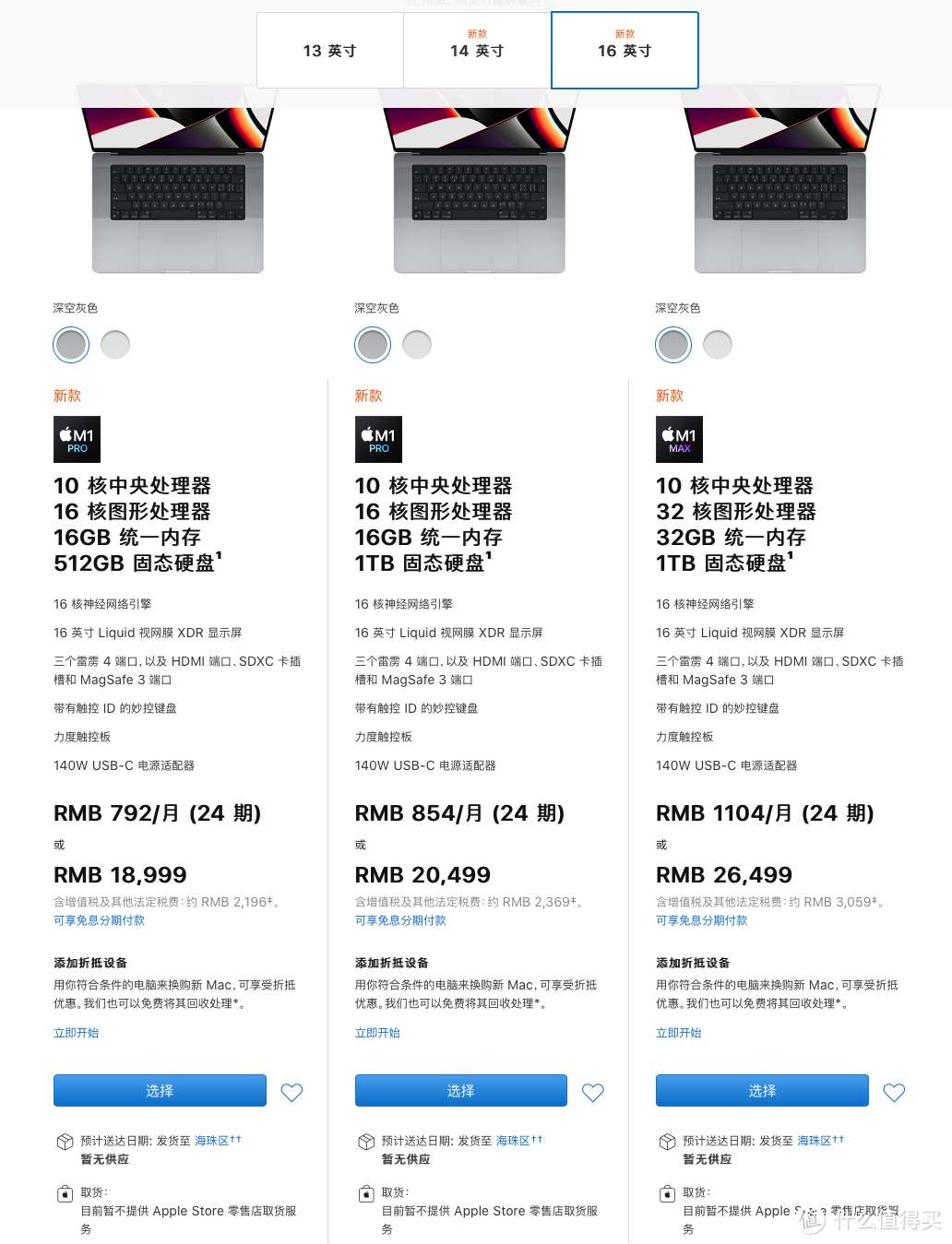 提升型的改变：今天凌晨，苹果发布了啥 ？