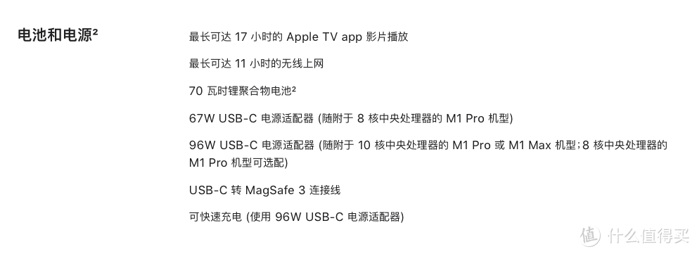 提升型的改变：今天凌晨，苹果发布了啥 ？