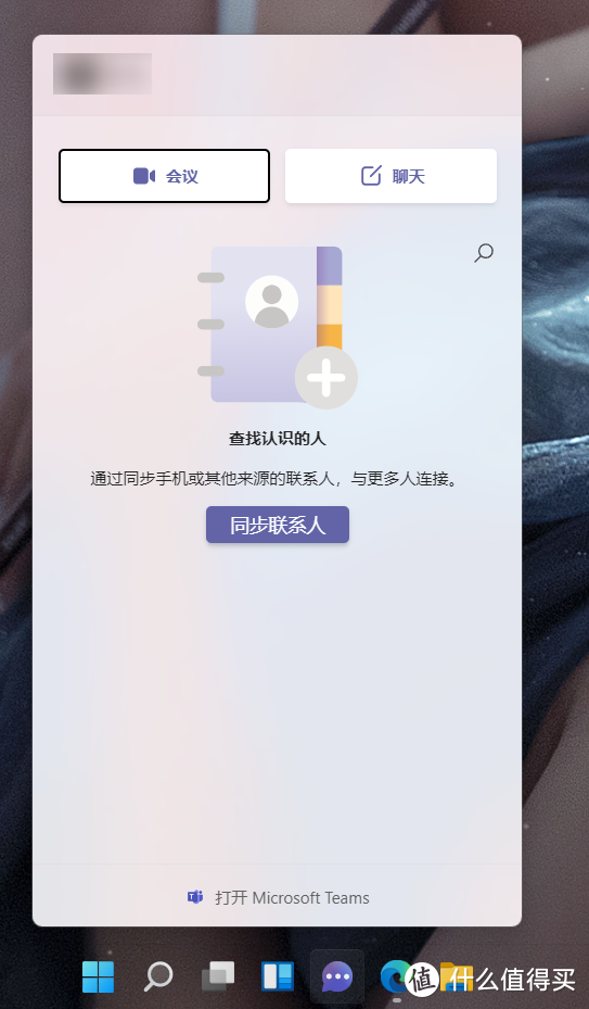 你所忽略的“Win”键，原来这么强大！值得收藏的Windows11“Win”快捷键大全