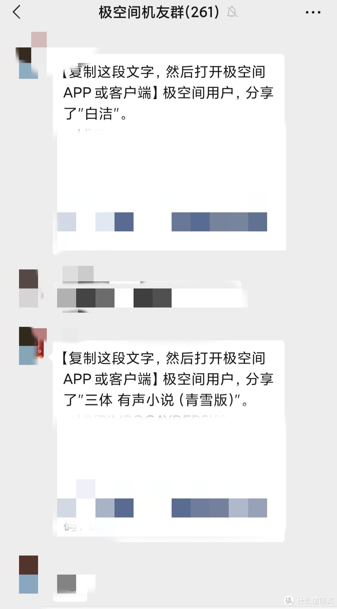 十一宅家屯电影—极空间私有云轻nas开箱分享