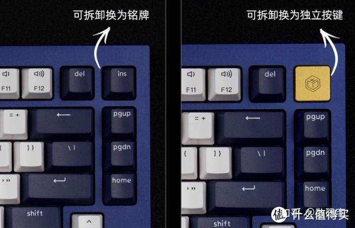 Keychron Q1（京东京造）全铝客制化机械键盘开箱评测