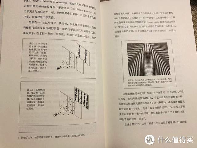 量子物理小白？不怕！读完这本世界公认的入门经典科普，秒懂