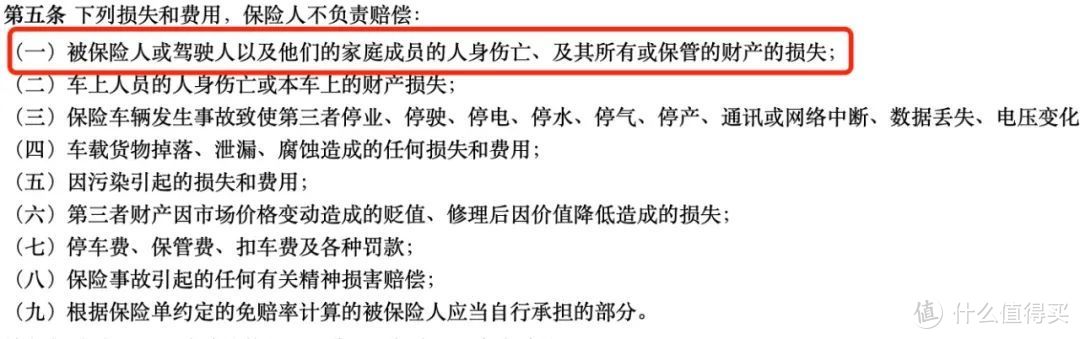 轧死自己2岁的孩子，人保真的该赔111万么？