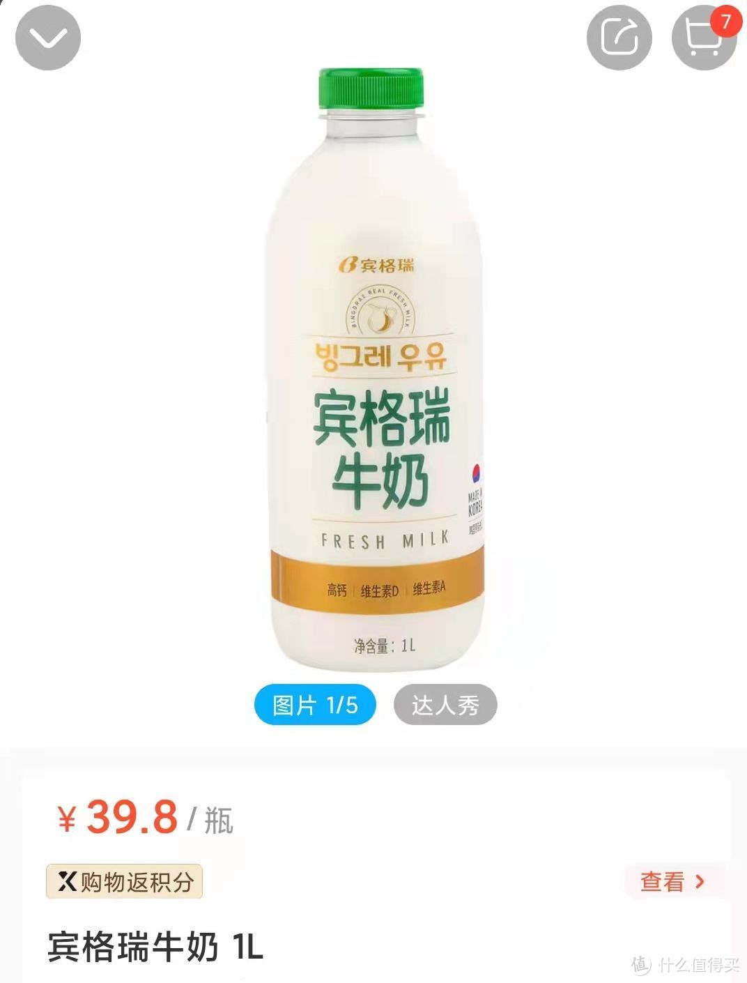 一年多盒马X会员的常购清单_生鲜食品_什么值得买