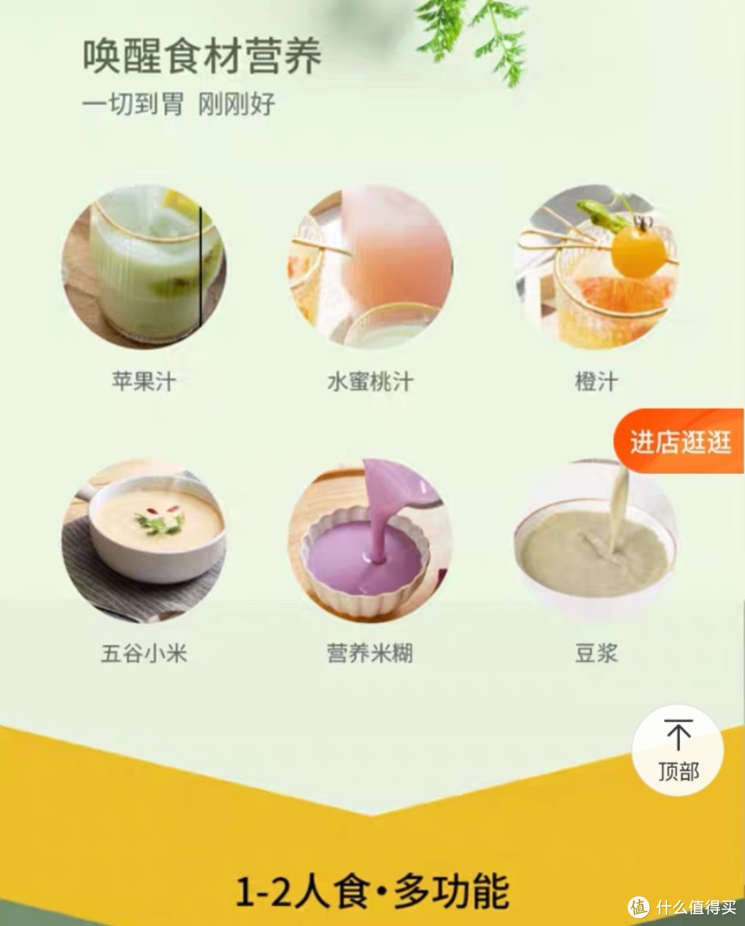 25分钟搞定一杯浓郁的豆浆，对材料和手艺零要求，关键是清洗容易