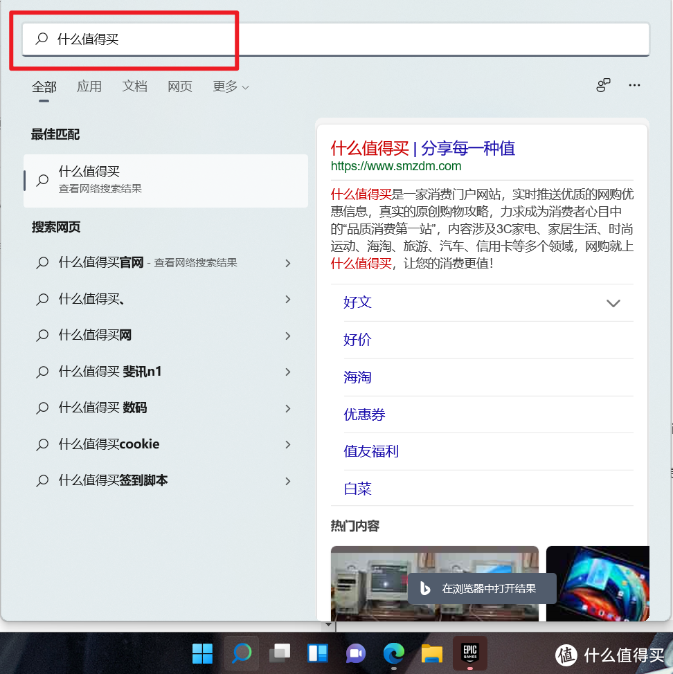 你所忽略的“Win”键，原来这么强大！值得收藏的Windows11“Win”快捷键大全