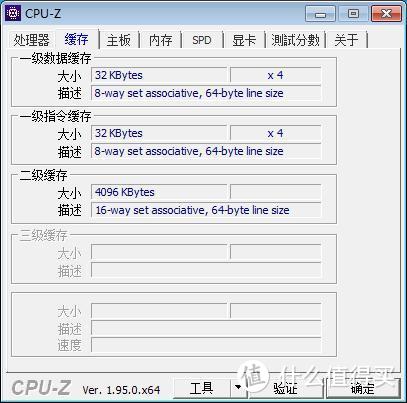 X86真民用国产芯-兆芯KX-6640MA @ Feedme F9 Pro笔记本测评