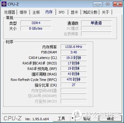 X86真民用国产芯-兆芯KX-6640MA @ Feedme F9 Pro笔记本测评