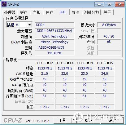 X86真民用国产芯-兆芯KX-6640MA @ Feedme F9 Pro笔记本测评