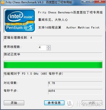 X86真民用国产芯-兆芯KX-6640MA @ Feedme F9 Pro笔记本测评