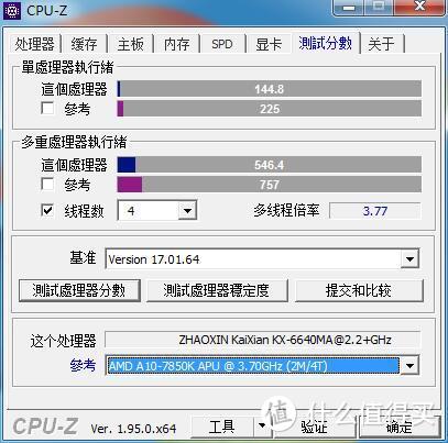 X86真民用国产芯-兆芯KX-6640MA @ Feedme F9 Pro笔记本测评