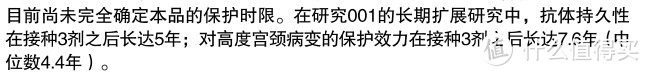 打完HPV疫苗后，需要定期补打吗？