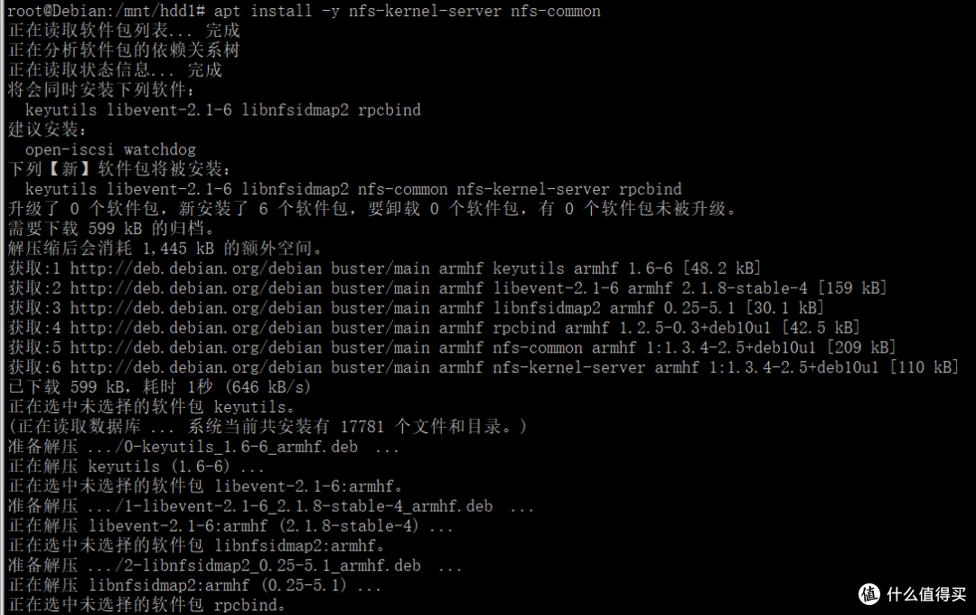 星际魔盒系列之局域网文件共享篇samba、nfs、tftp