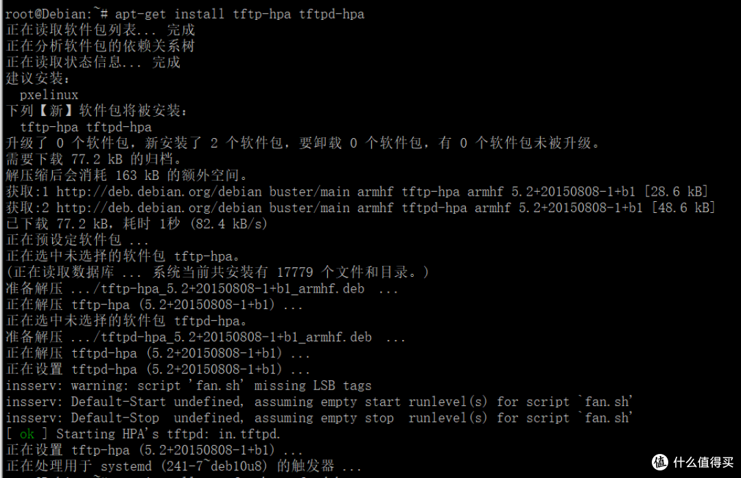 星际魔盒系列之局域网文件共享篇samba、nfs、tftp