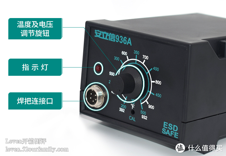 安立信936A电烙铁恒温焊台可调温60W-维修好工具