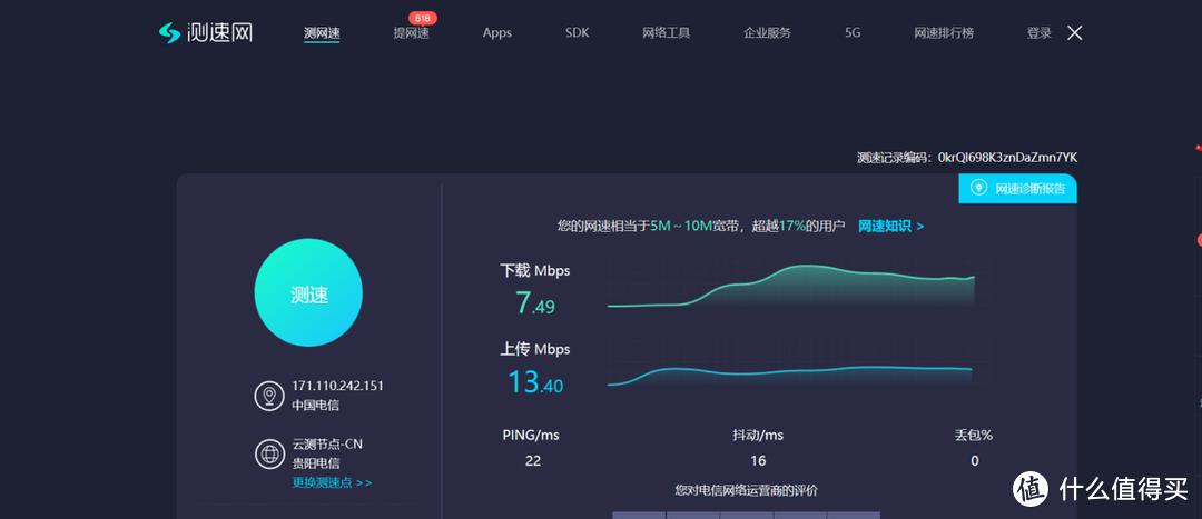 解决短租上网难题，这款支持4G插卡联网的路由器不错！