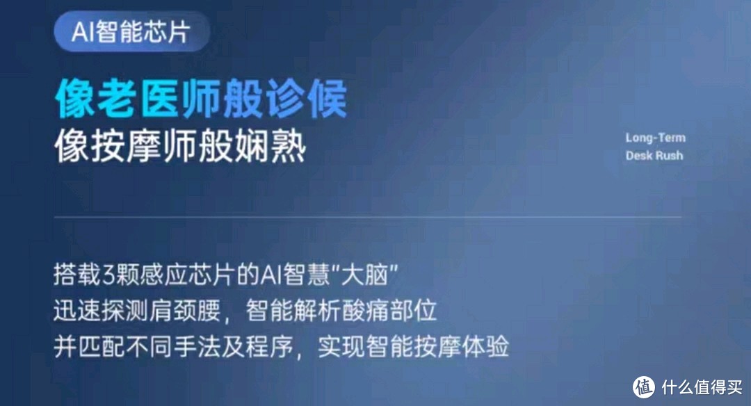 双11将至，推荐几款值得买的芝华仕电动按摩椅