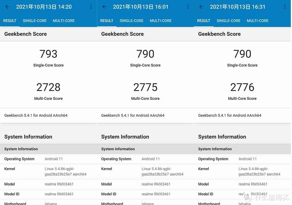 realme真我Q3s评测：性能设计全面越级，千元机无对手？