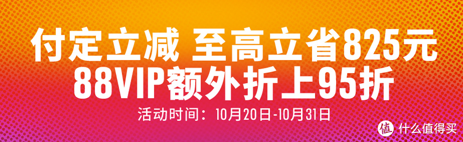 看完再买，立省50%，2021天猫双十一，安德玛购买攻略