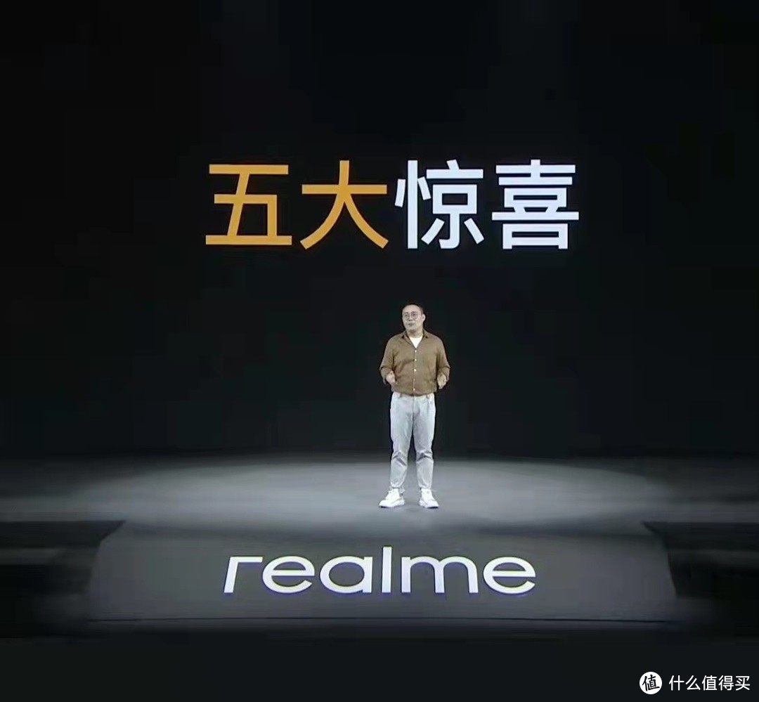 realme Q3s正式发布：6nm芯片+5000mAh+144Hz屏，仅1499元起