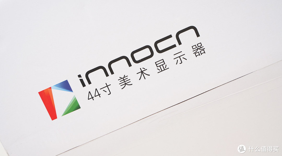 一屏双用 INNOCN 44C1G让我解锁办公娱乐新姿势