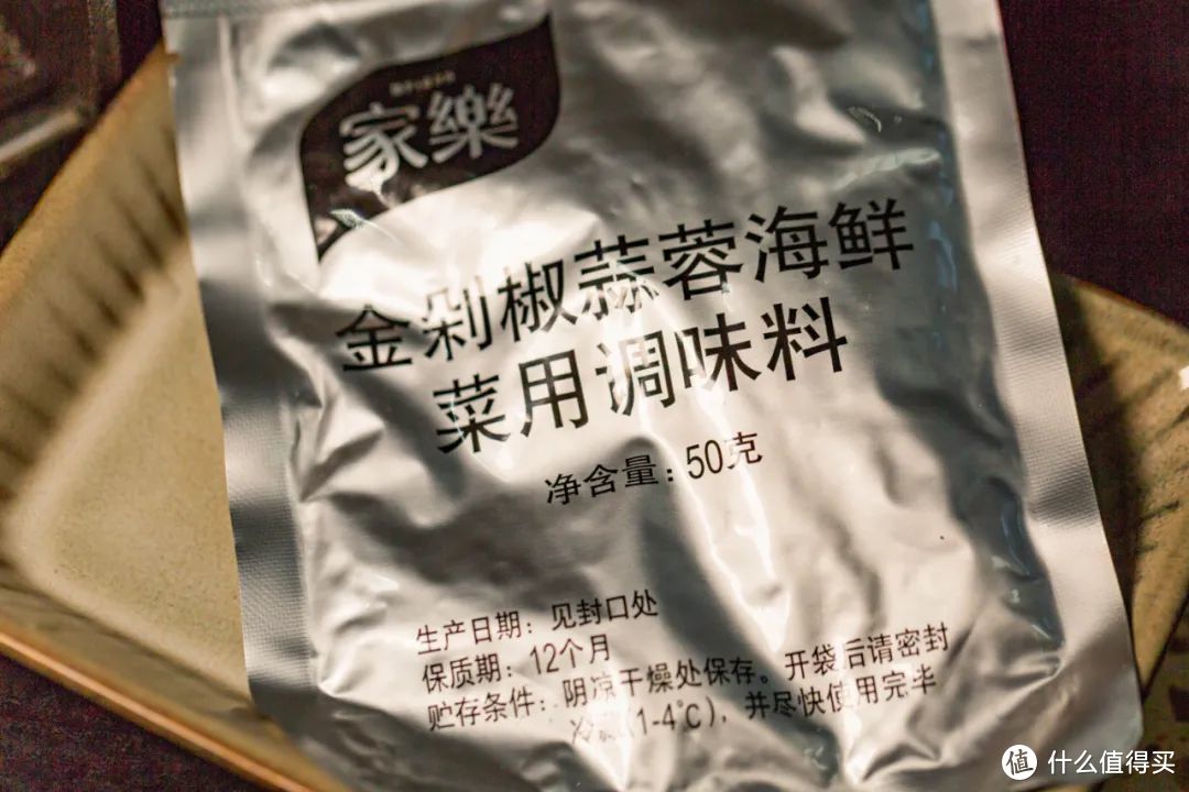 如何让不爱吃虾的小朋友流口水？