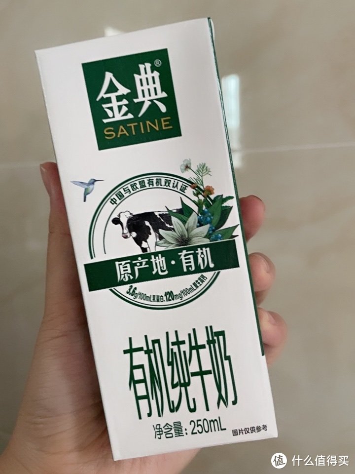 什么值得批，10款有机纯牛奶的进货价