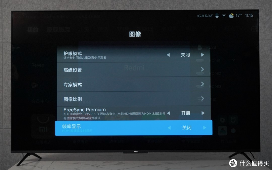 《到站秀》 ：年轻人第一台“120Hz 高刷屏”   Redmi智能电视 X2022款体验评测