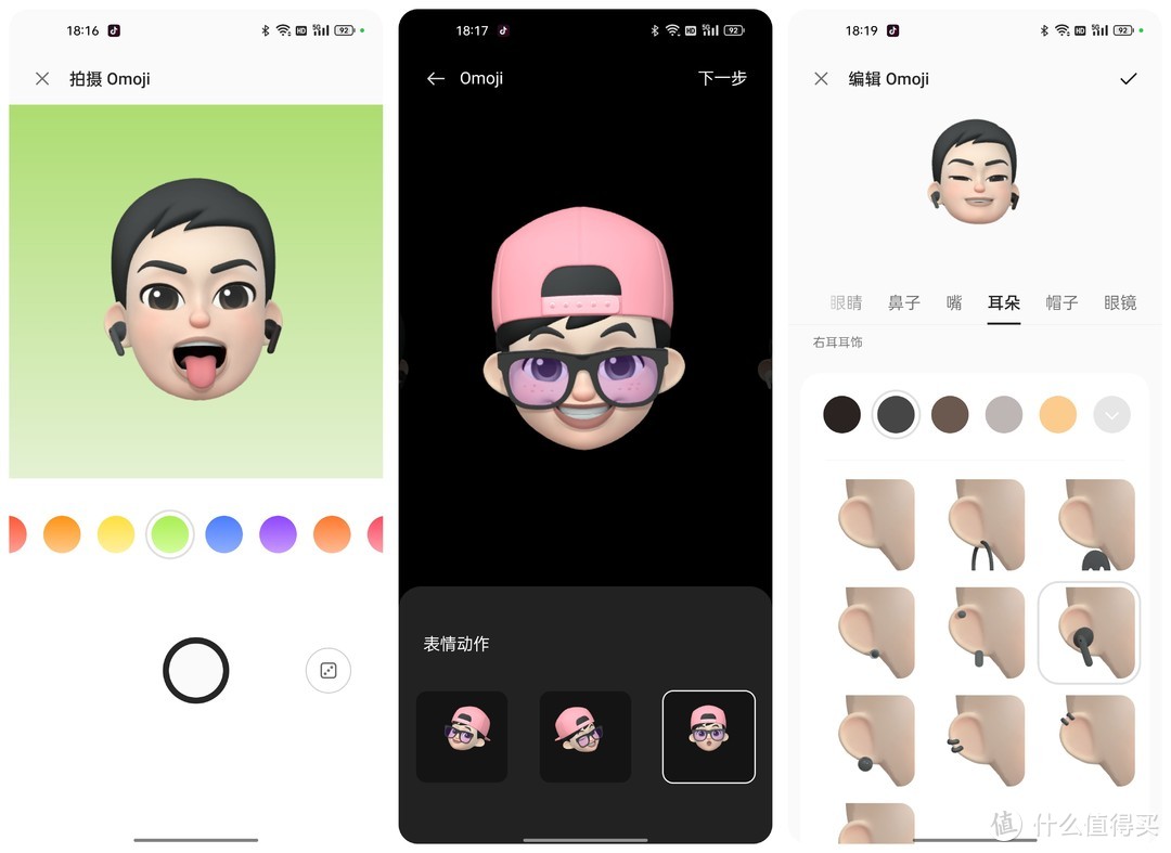 OPPO Find X3 Pro摄影师版披着复古的“衣”，还有ColorOS 12自在无边界的“魂”