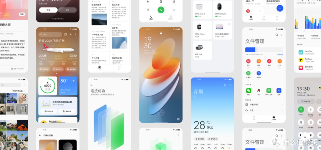 OPPO Find X3 Pro摄影师版披着复古的“衣”，还有ColorOS 12自在无边界的“魂”