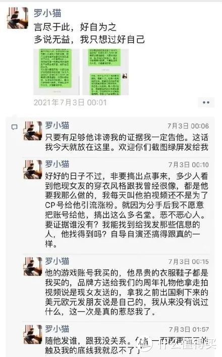 抖音网红直播喝农药自杀，背后细节曝光！律师：这群人有罪！