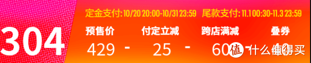 看完再买，立省50%，2021天猫双十一，安德玛购买攻略