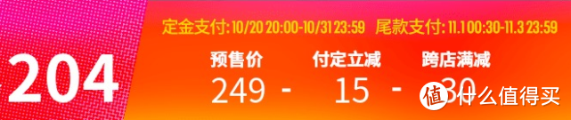 看完再买，立省50%，2021天猫双十一，安德玛购买攻略