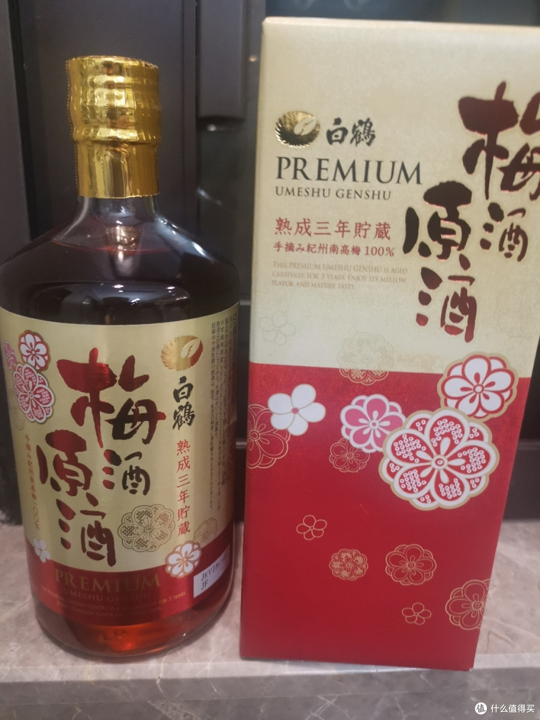 梅酒赏析分享篇二梅酒白鹤梅酒原酒三年贮藏