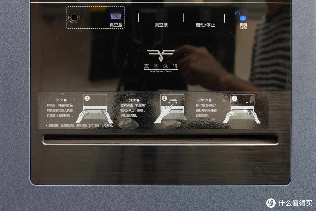 有颜有料，真空休眠长久保鲜——海信真空冰箱体验