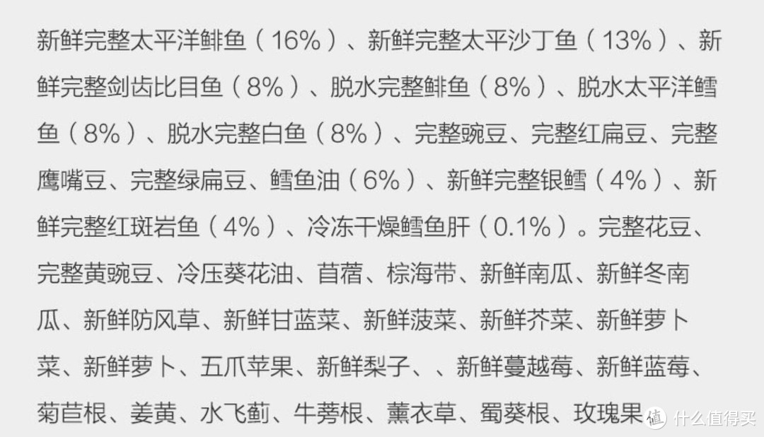 一文打尽进口 国产优质猫粮—双十一不同价位猫粮推荐