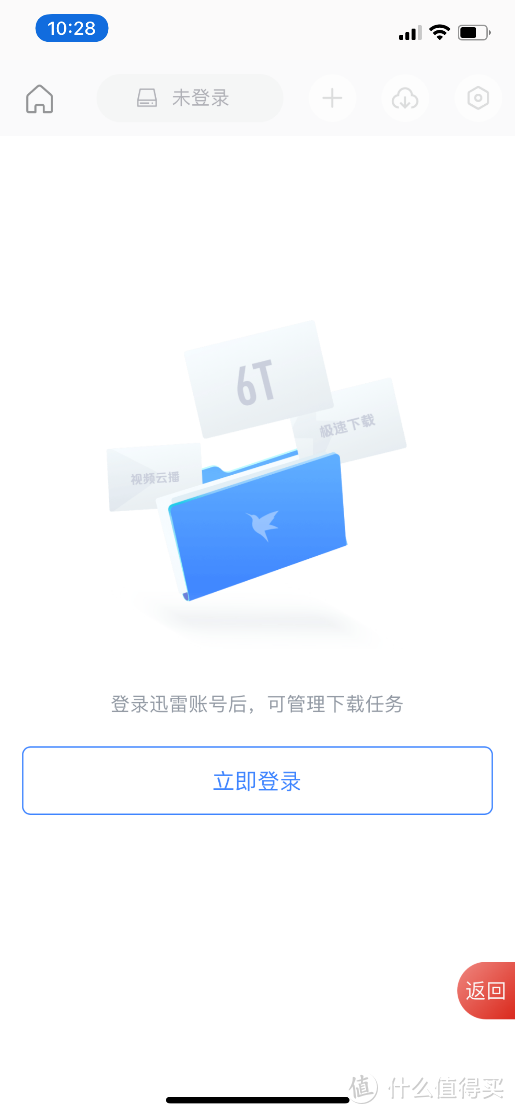 网络存储+移动存储二合一——雷克沙时光机M2入手详测