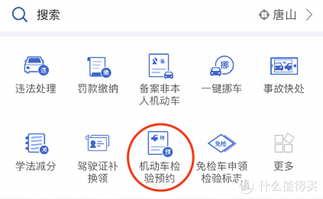 你的车该检了吗？6年免检你真弄明白没？刚做完6年检测的我有话说