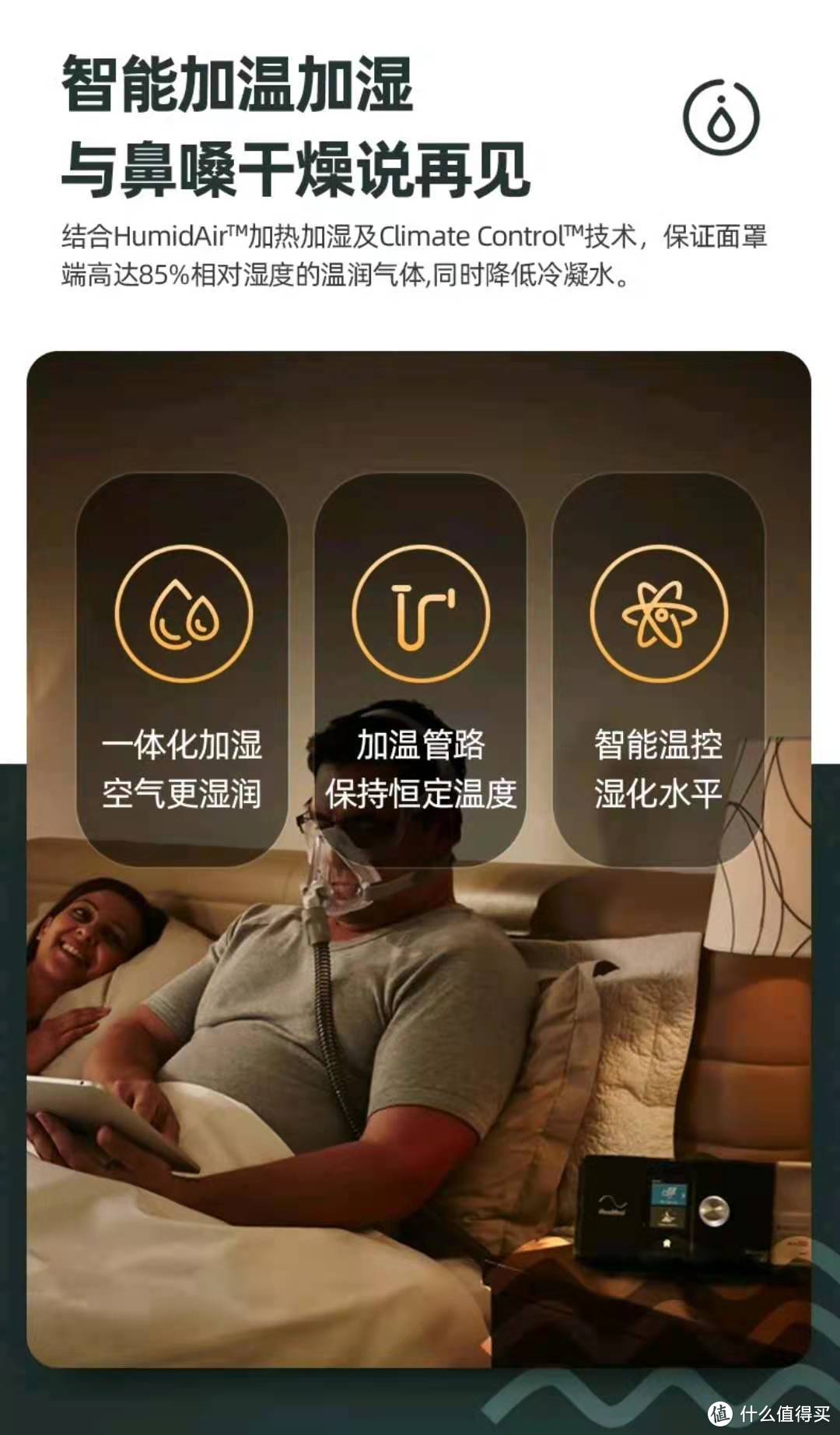 这是佩戴时候的样子