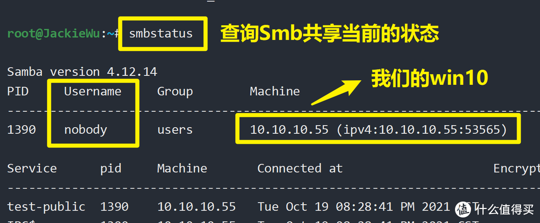 unRaid SMB 共享：基于Windows 10 下的 SMB 问题深入分析及解决方式