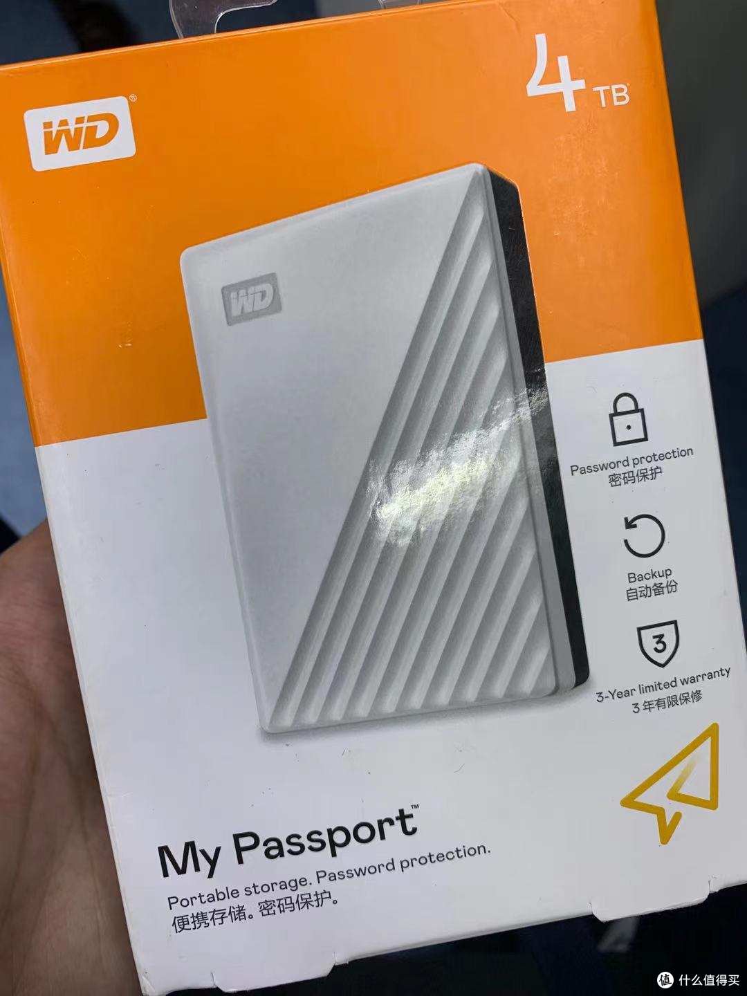 开箱评测篇二十一随身携带的性能国潮玩具西数mypassport移动硬盘评测