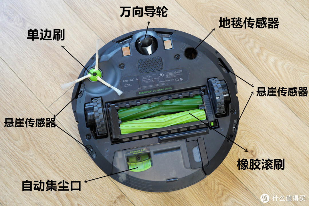 扫地机+擦地机能实现1+1>2？是什么让iRobot一直坚持扫拖分离技术