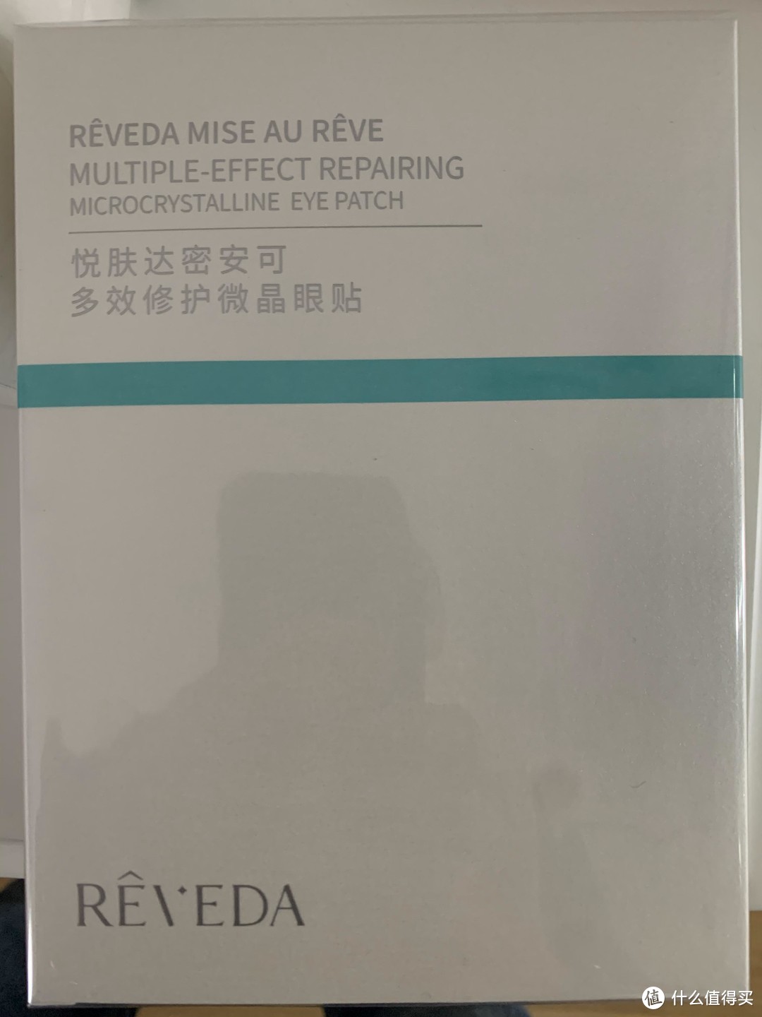 值得安利的小众大牌眼贴 悦肤达系列眼贴