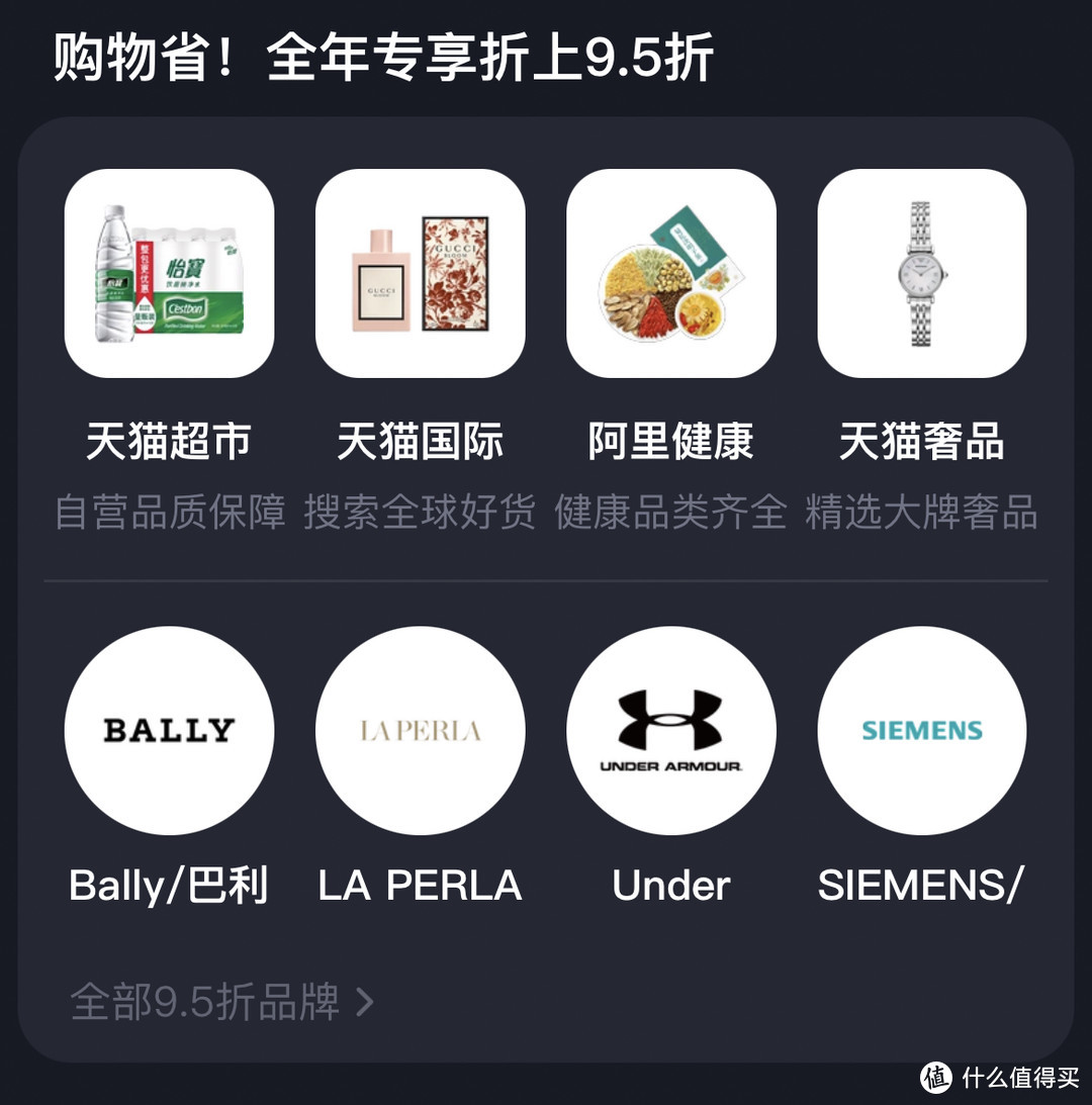 建议收藏｜折扣、活动、购买攻略一网打尽，今年的天猫双11，你最需要的指南在此！