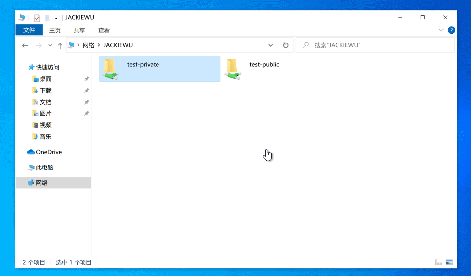此时 Windows 以为我们访问的是不同的文件夹