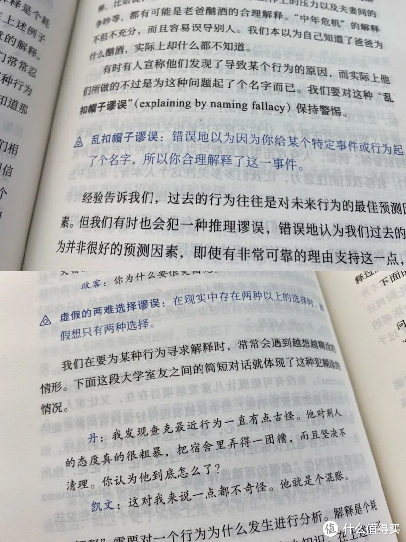 职场提升之沟通技巧类书籍 ，必读的四本好书，建议收藏！不要再原地踏步了﻿